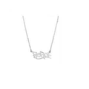 Covet 'Fierce' Pendant Necklace Silver